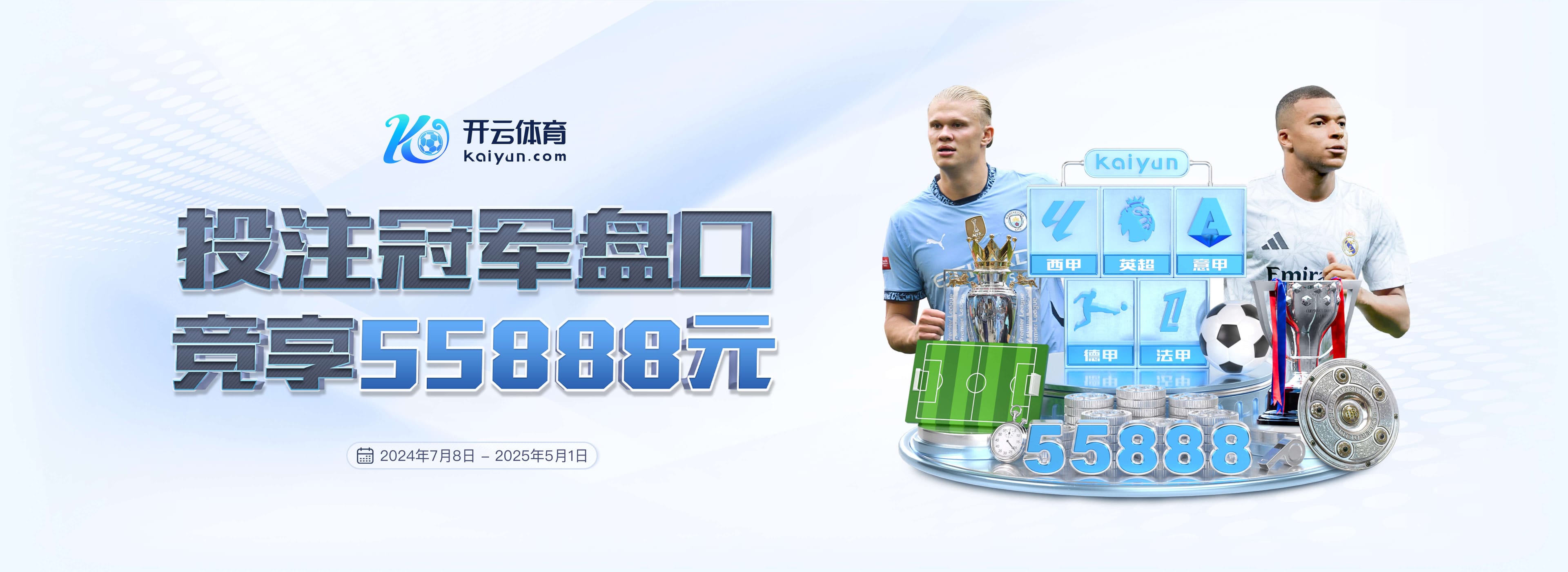 队报：马尔基尼奥斯在巴黎出场顺位或降低，但依旧是球队重要角色